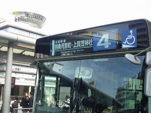 京都 市バス
